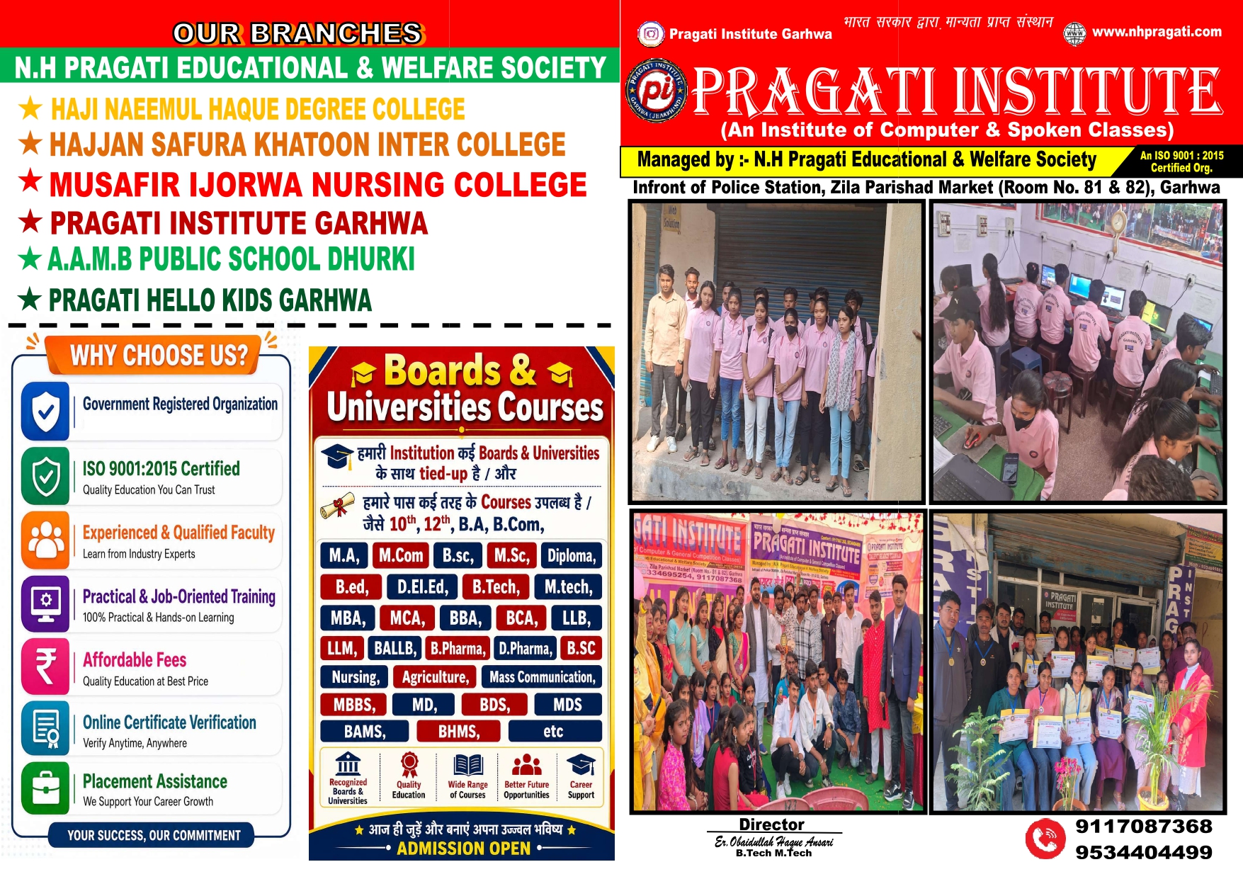Pragati Institute Students